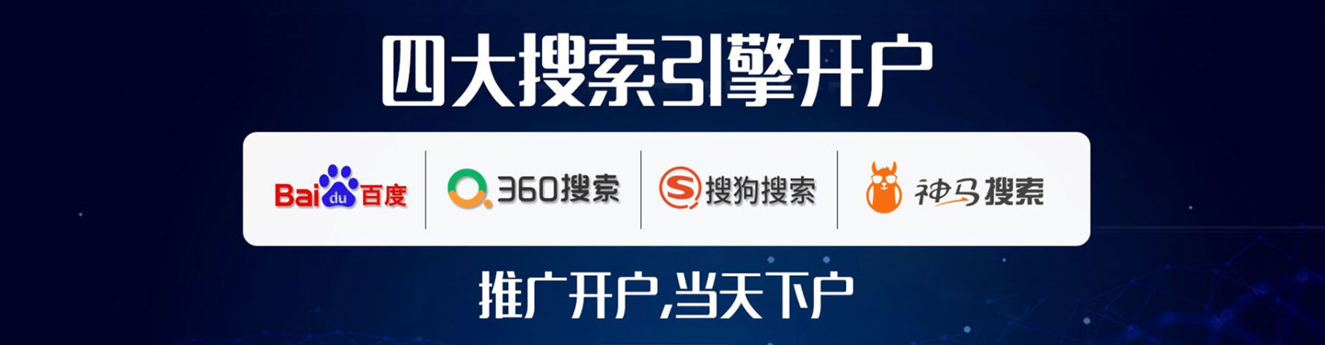 吴起百度推广运营