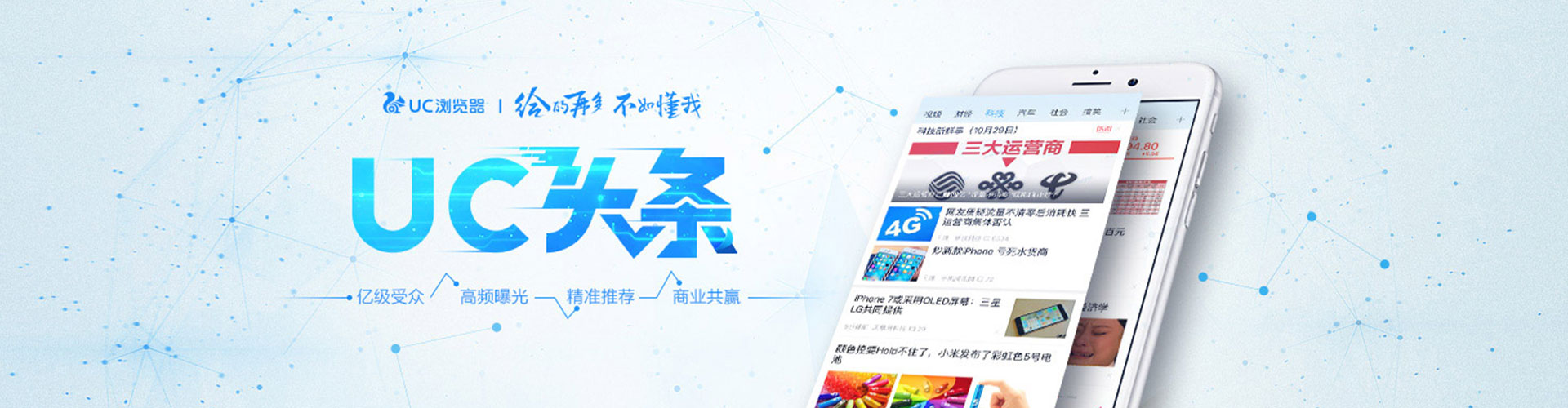 吴起信息流大师