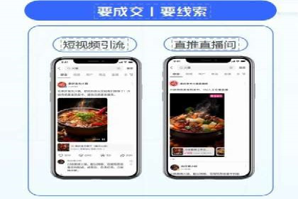朋友圈信息流与社交电商：成功结合的案例解析