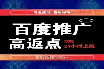 竞价开户推广案例实战经验